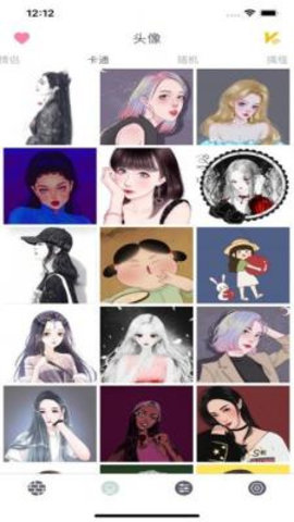 派壁紙 v1.6.5 1