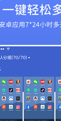 星界云手機電腦版  1
