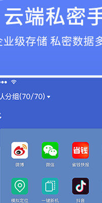 星界云手機電腦版  0