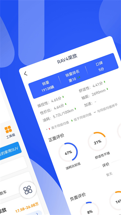 神選車 v1.2.4 1