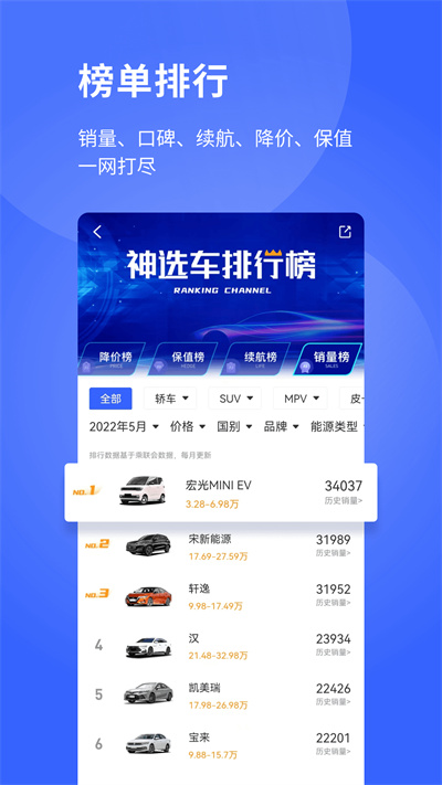 神選車 v1.2.4 2