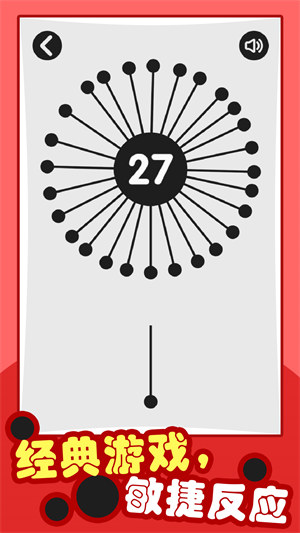 插針大冒險2 v1.00 0