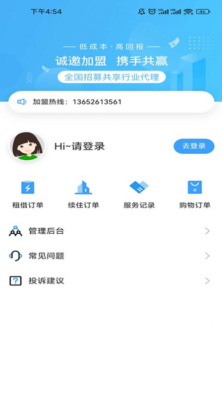 盤電 v1.0.0 2