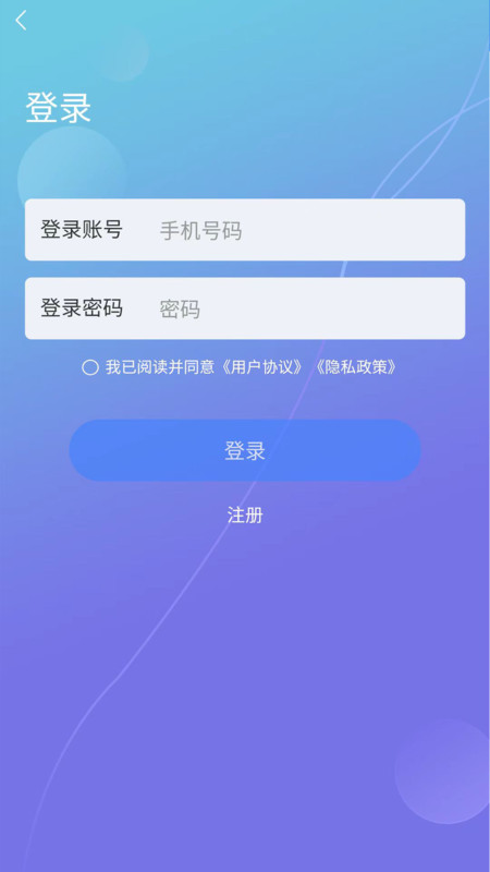 智坤啟通 v1.0.14 2