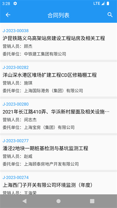 同納檢測(cè) v1.1.3 2
