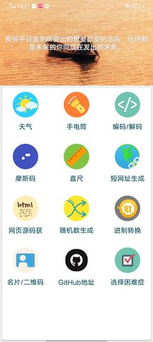 麒趣 v1.0 3