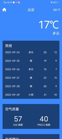 麒趣 v1.0 2