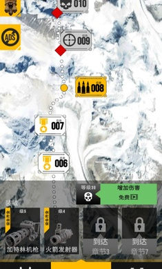 步兵攻擊戰(zhàn)爭3D v1.8 0