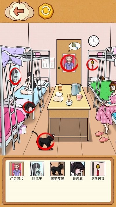 幫幫小姑娘手機版 v1.0 2