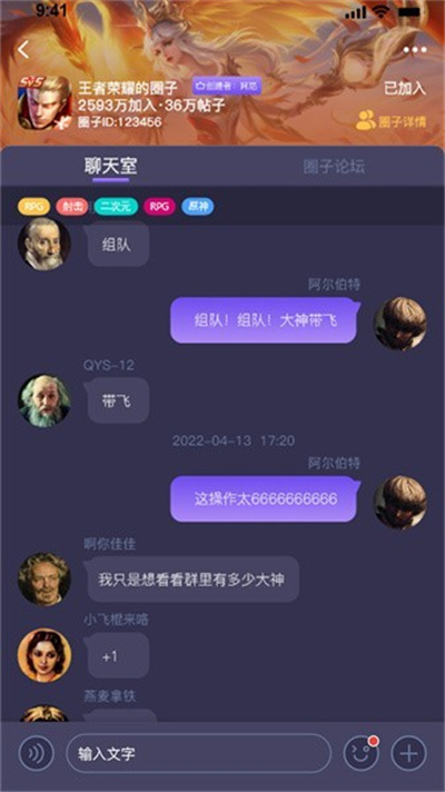 魷魚社 v1.0 2