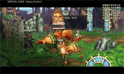 阿拉德羅天傳最終版 v1.8 2