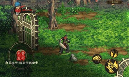 阿拉德羅天傳最終版 v1.8 0