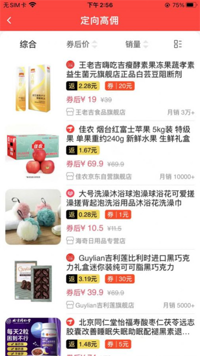 良品城 v1.0.5 2
