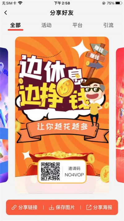 良品城 v1.0.5 3