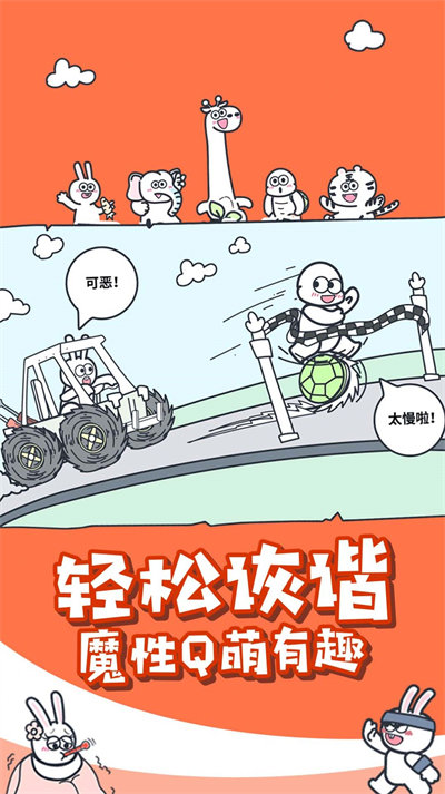 動(dòng)物之森大冒險(xiǎn) v1.0.0 2