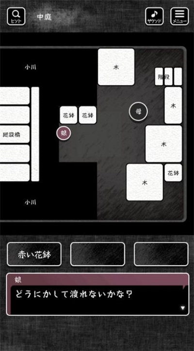 失明黑淵 v1.1.3 0