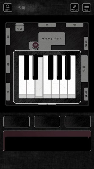 失明黑淵 v1.1.3 2