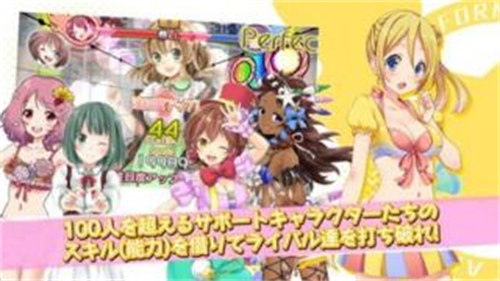 維納斯計劃夢想節(jié)奏 v1.0.0 2