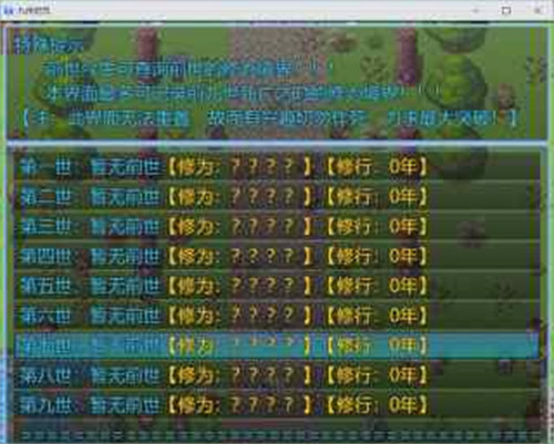 九州紀(jì)元 v3.5.0 0