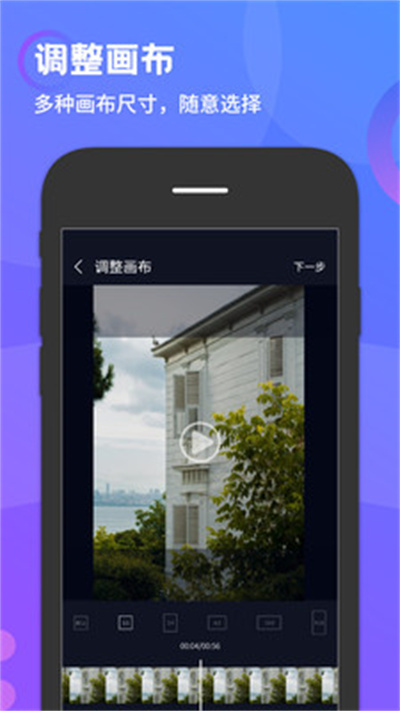 簡易水印app v1.4 1