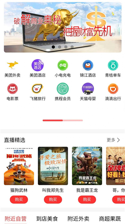 百珍匯 v1.0.7 2