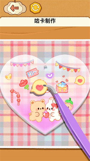 咕卡制作大師 v1.0 0
