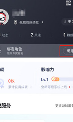 網(wǎng)易大神PC版 V3.47.0 3