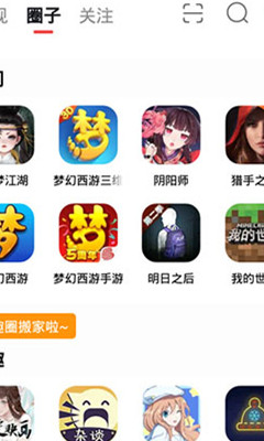 網(wǎng)易大神PC版 V3.47.0 1