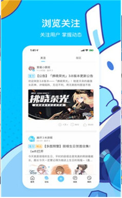 米游社PC版 v2.61.1 0