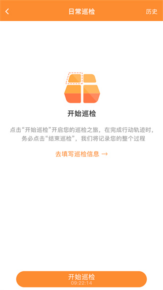 神農(nóng)種植寶 v1.1.9 0