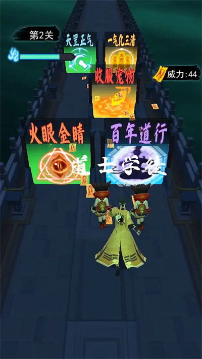 畫(huà)符能手最新版 v1.0 0
