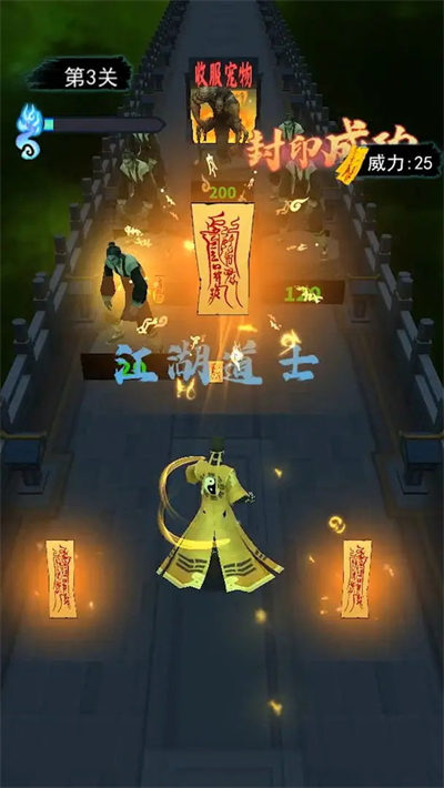 畫(huà)符能手最新版 v1.0 3