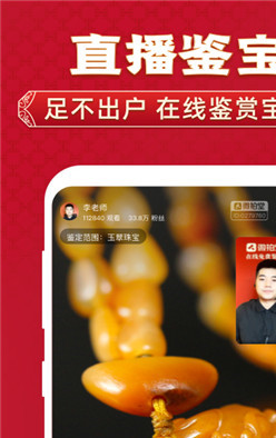 微拍堂 v5.8.1 0
