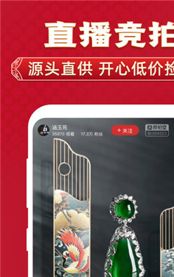 微拍堂 v5.8.1 1