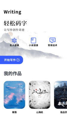 頂點(diǎn)小說閱讀器 v1.3 2
