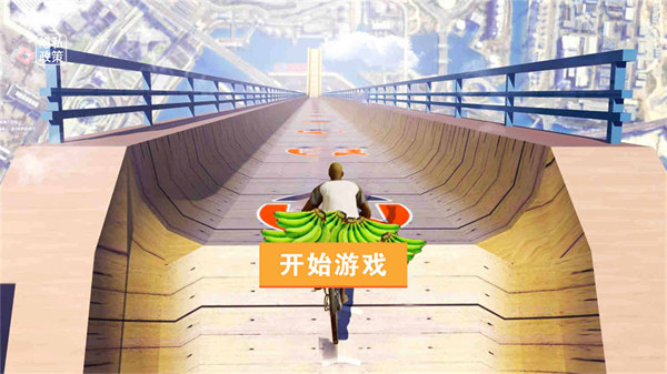 奧德彪拉香蕉模擬 v1.0 1