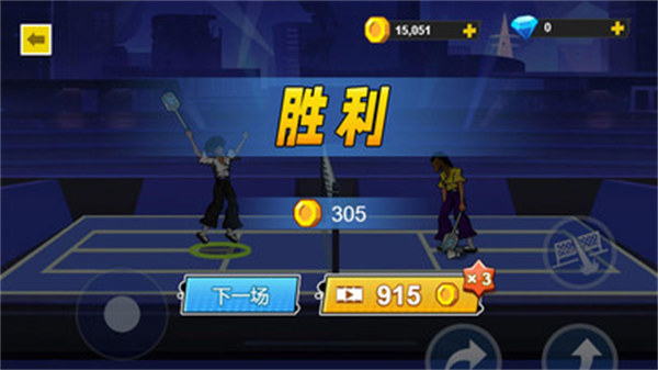 超能羽毛球 v1.0.1 3
