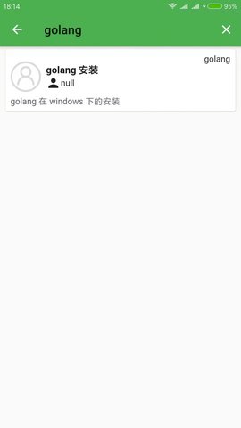 干貨營 v1.3.2 1