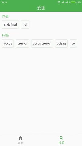 干貨營 v1.3.2 3