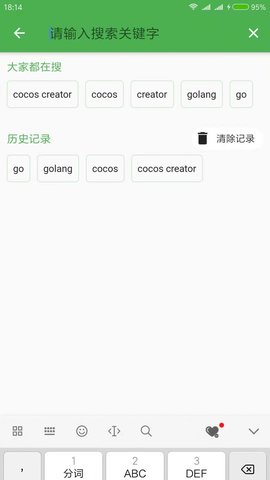 干貨營 v1.3.2 2