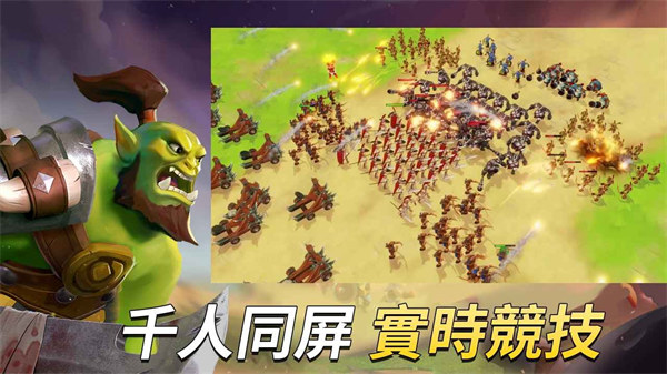 聯(lián)盟大亂斗自走棋 v20.0 2