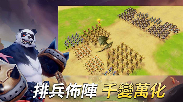 聯(lián)盟大亂斗自走棋 v20.0 1