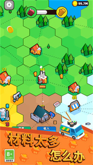 地盤爭奪戰(zhàn)3D v1.1.0403 3