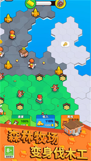 地盤爭奪戰(zhàn)3D v1.1.0403 2