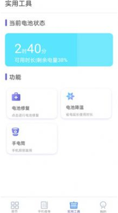 清理垃圾快速 v1.0.7 2