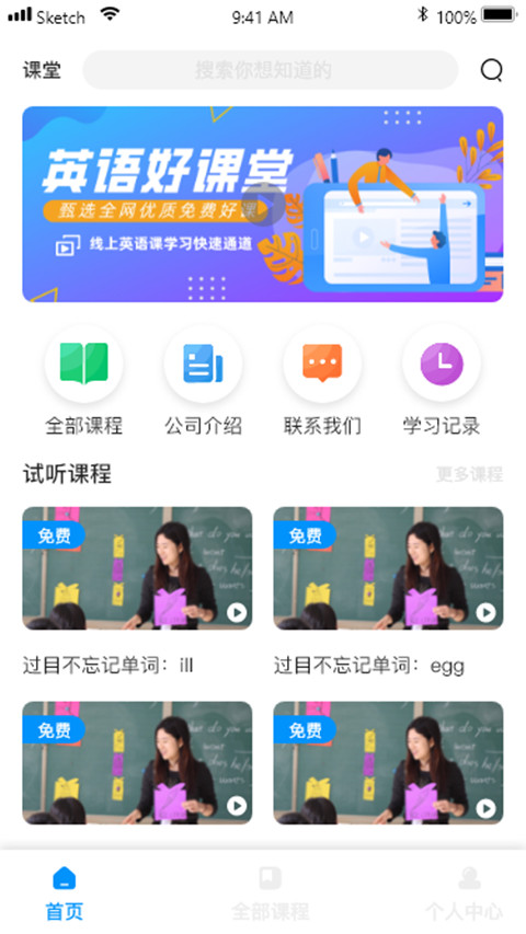 時空超記 v1.1.2 3