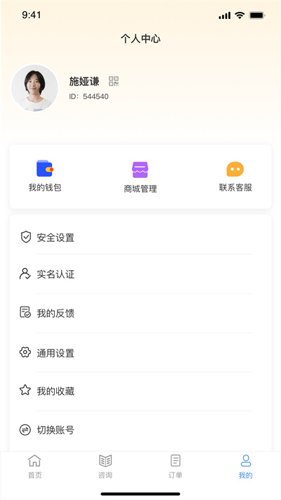 力選優(yōu)購 v1.0.3 1