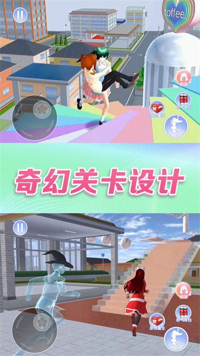 青春戀愛(ài)日記 v1.0 2
