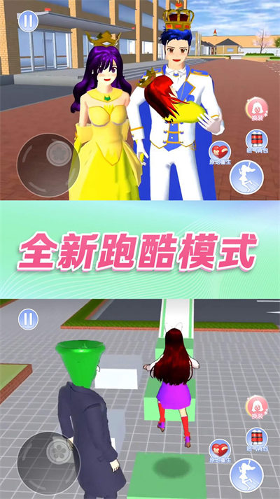 青春戀愛(ài)日記 v1.0 1