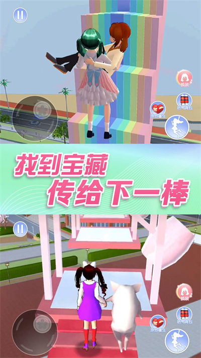 青春戀愛(ài)日記 v1.0 3